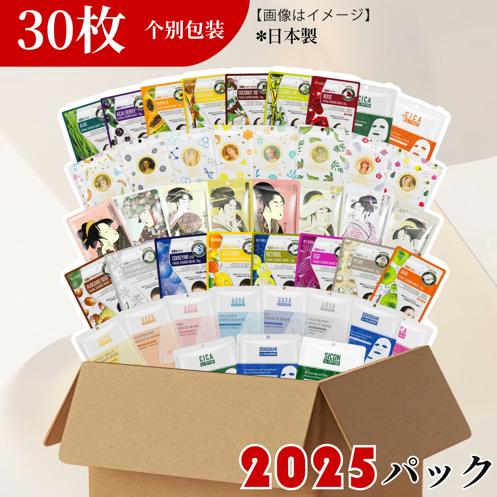 楽天市場】みとも MITOMO 個別福袋 さいきょう こすぱ サイキョウ