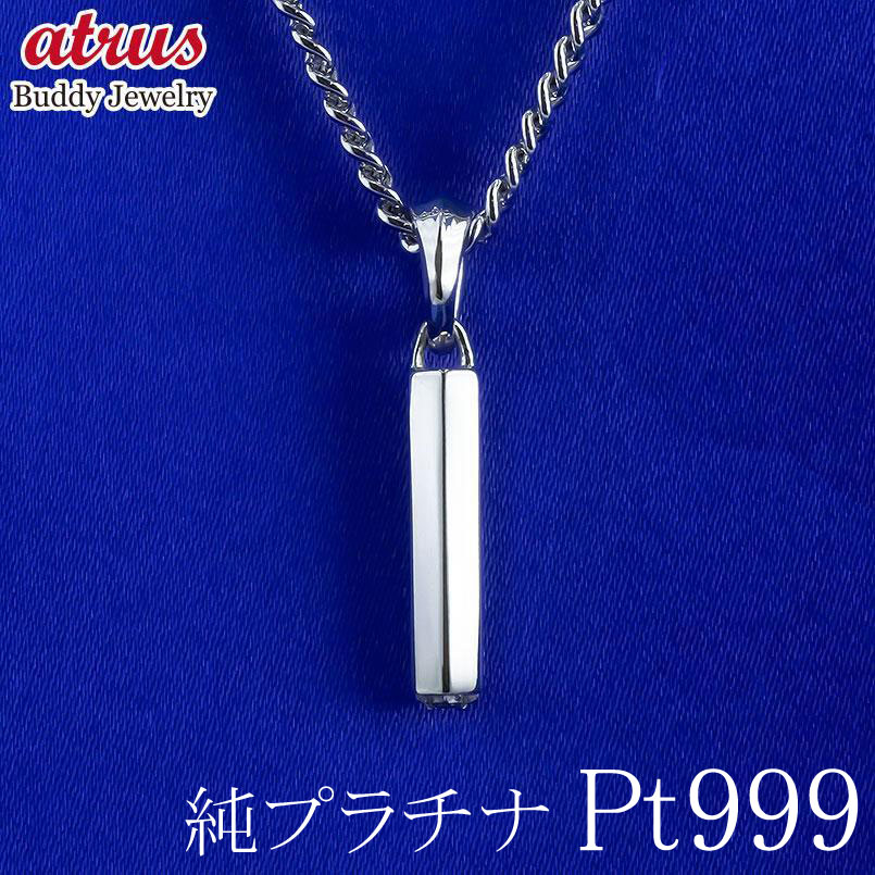 楽天市場】純プラチナ ペンダントトップ メンズ 六角柱 喜平用 Pt999