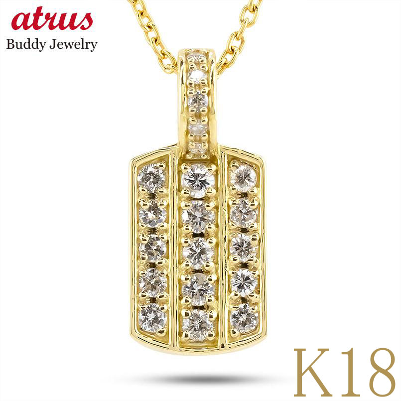 楽天市場】18金 ネックレス ペンダントトップ メンズ ダイヤモンド