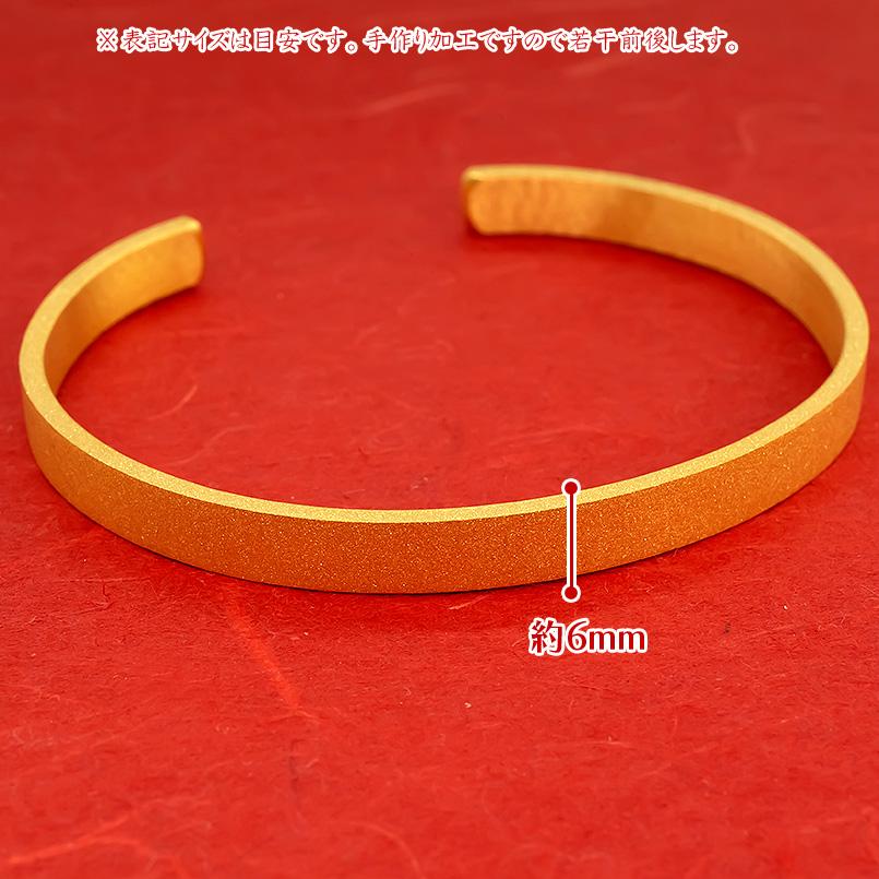 楽天市場】純金 24金 ブレスレット バングル メンズ 幅広 造幣局検定