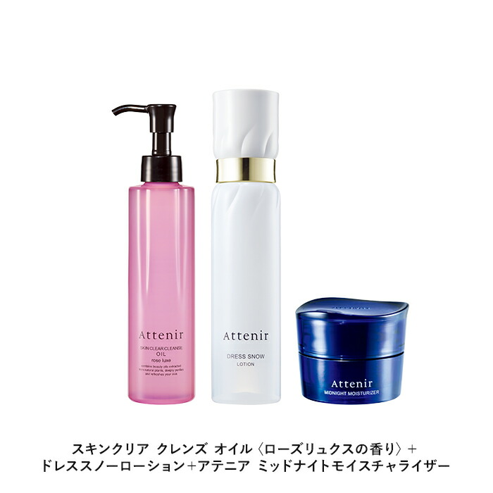 楽天市場】＼クレンジングの香りが選べる／くすみ抜け透明ハリ美肌