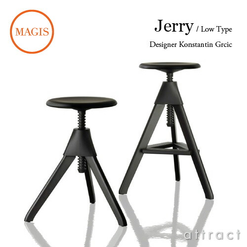 楽天市場】マジス MAGIS Tom&Jerry トムとジェリー SD1854 Stool