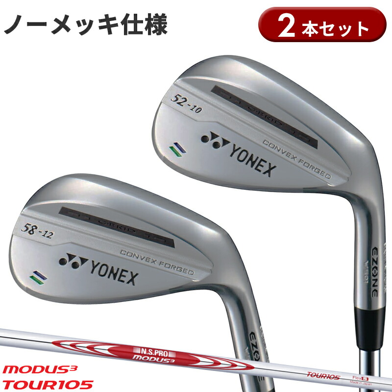 ヨネックス 48度W501 モーダス115 美品 YONEX（ヨネックス
