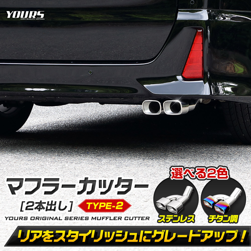 楽天市場】【本日10％＋5％OFF】【お買い物マラソン】80系 ノア