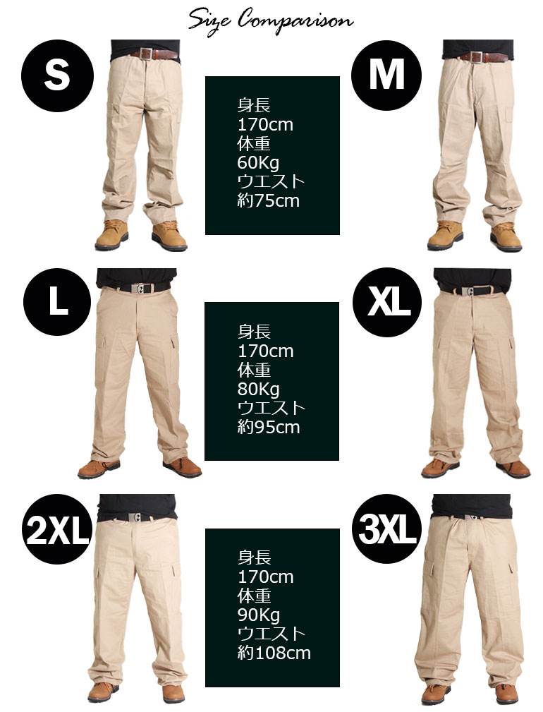 楽天市場】迷彩 カーゴパンツ メンズ レディース 綿100% 6ポケット