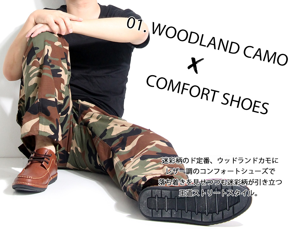 楽天市場】迷彩 カーゴパンツ メンズ レディース 綿100% 6ポケット