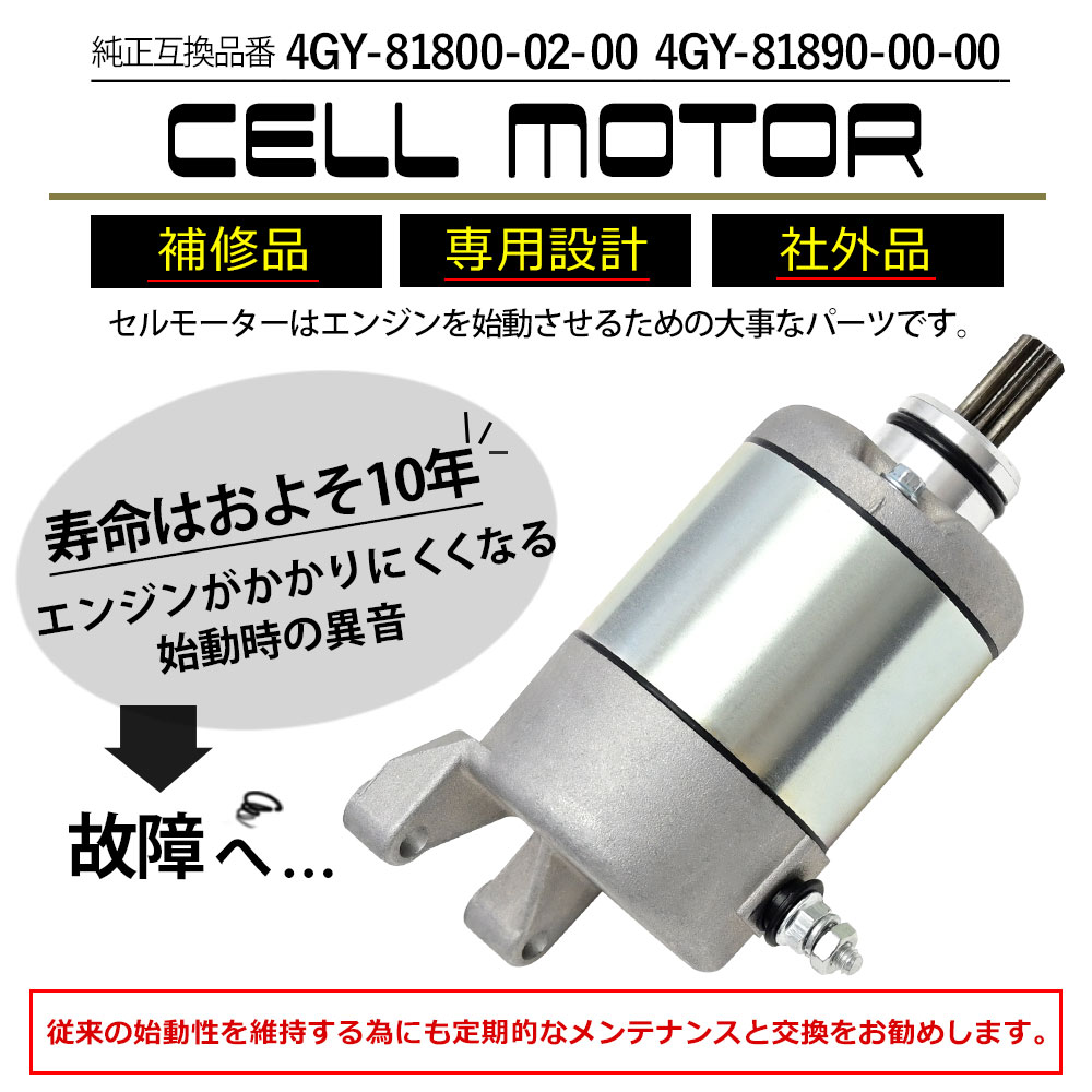 純正部品取り】ホンダGX270 セルスタータースイッチ、セルスターター