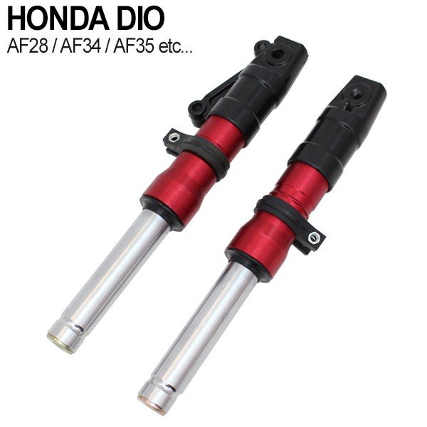 dio zx フロントフォーク」の人気商品一覧 | 安い商品を通販サイトから