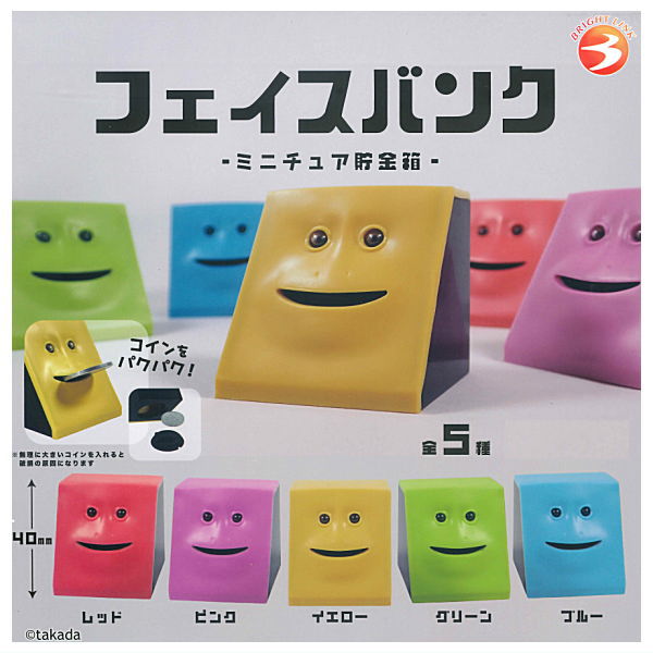 楽天市場】【全部揃ってます!!】フェイスバンク ミニチュア貯金箱 [全5