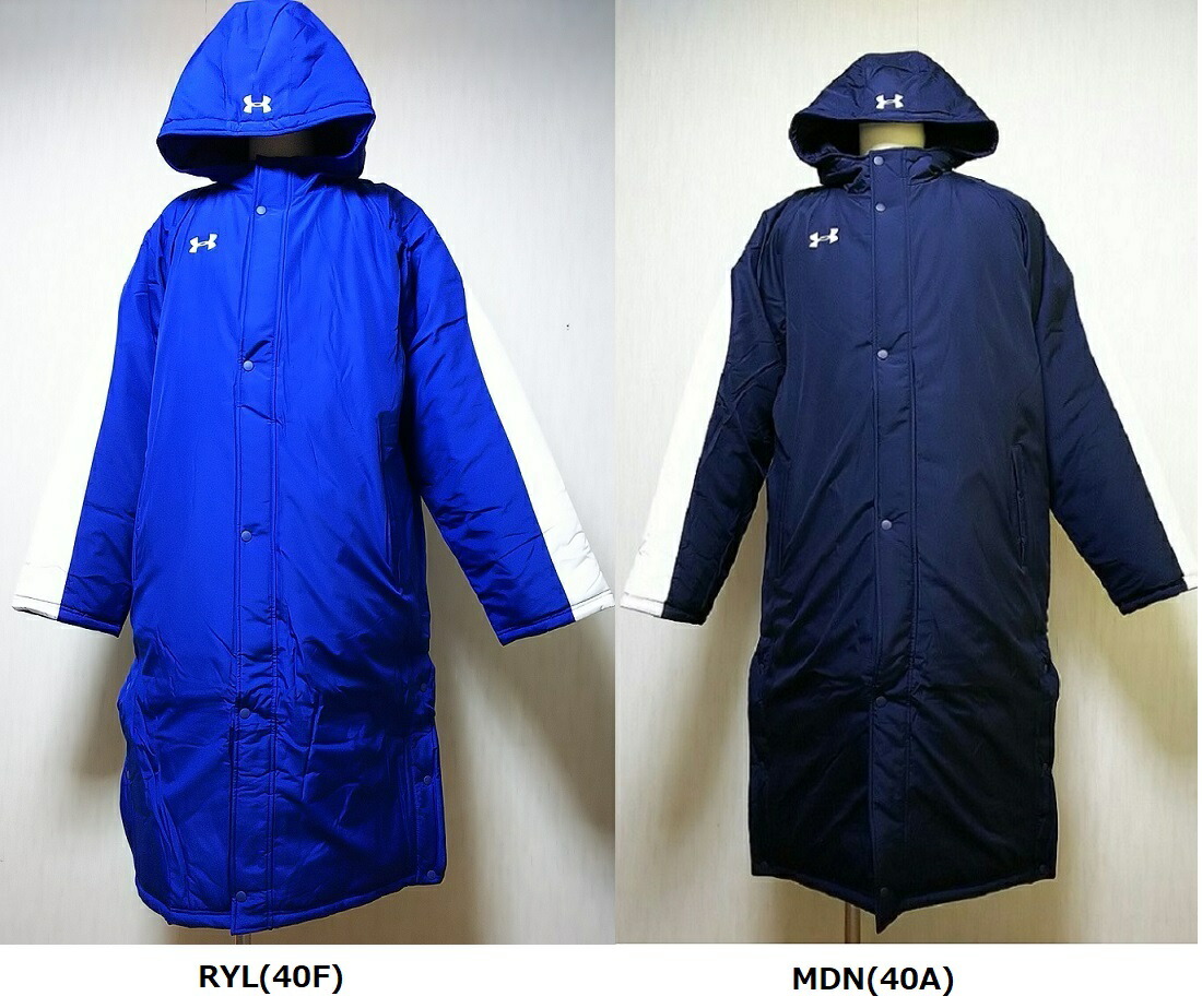 楽天市場】アンダーアーマーMTR7967 UAチームベンチコートII コールド