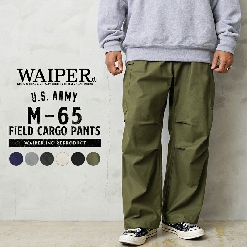 楽天市場】【今だけクーポンで10%OFF!!】WAIPER.inc 米軍 M-65