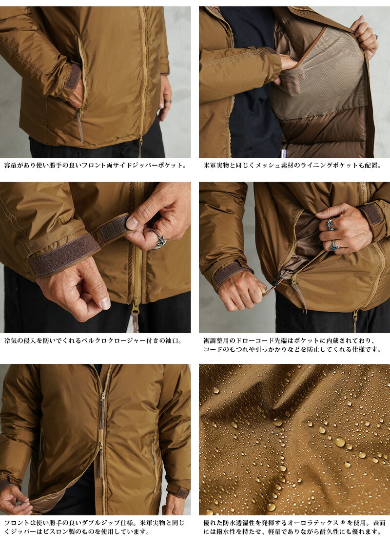 楽天市場】☆NANGA ナンガ WAIPER別注 AURORA-TEX ダウンジャケット