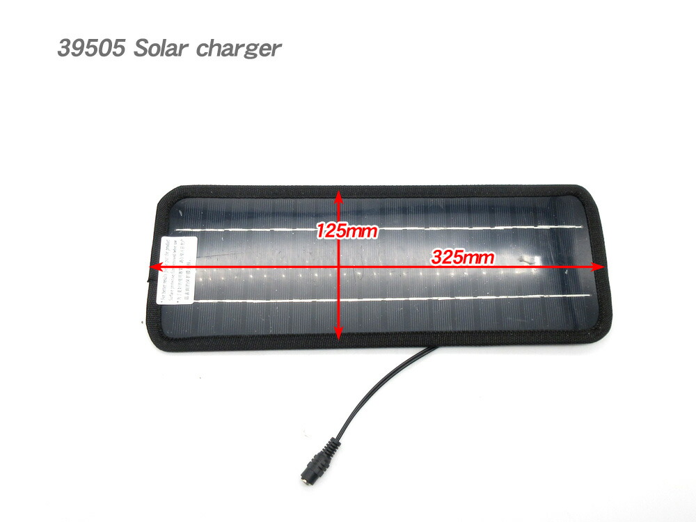 楽天市場】12V車用 ソーラーバッテリーチャージャー ソーラー充電器