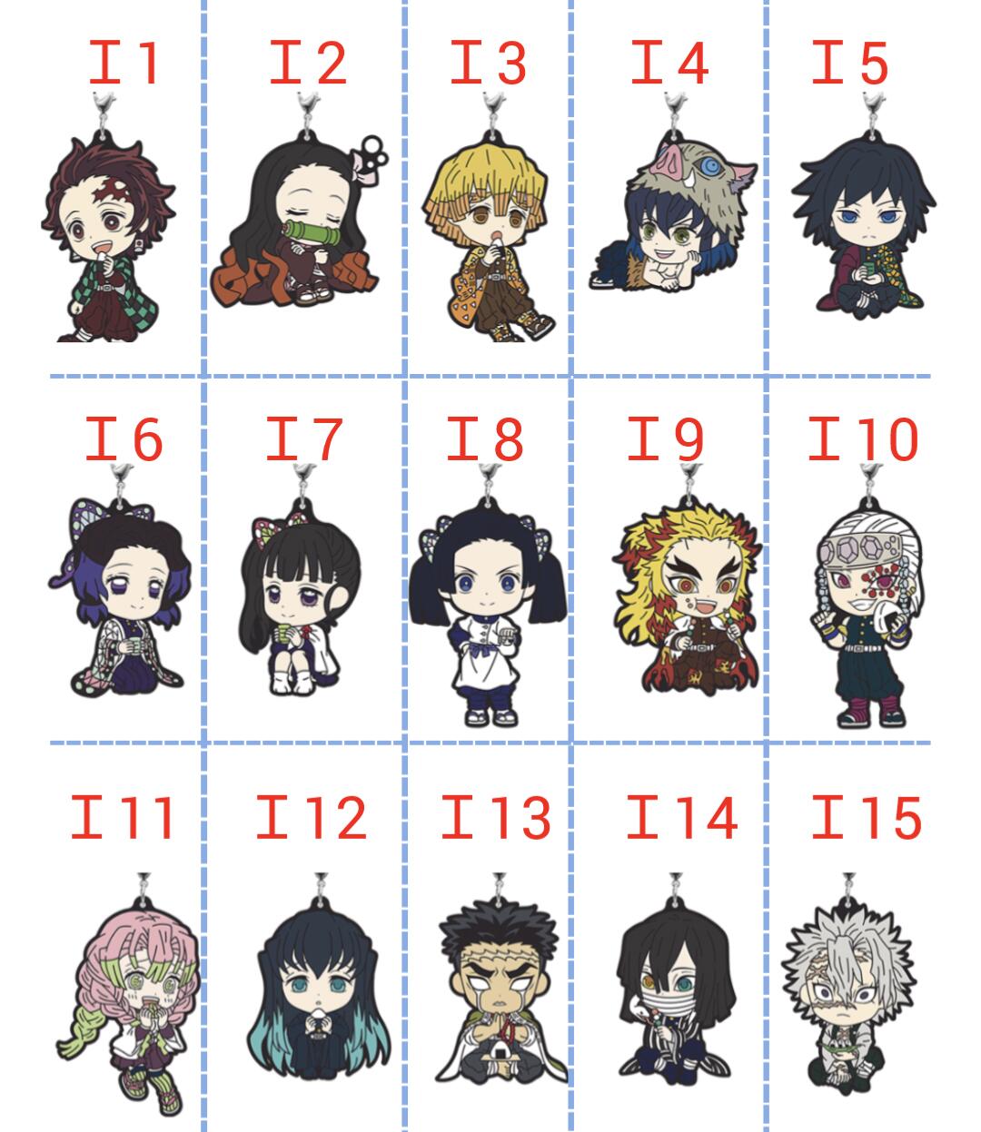 楽天市場】一番くじ 鬼滅の刃 鬼殺の志 弐 I賞 きゅんキャラ ラバー