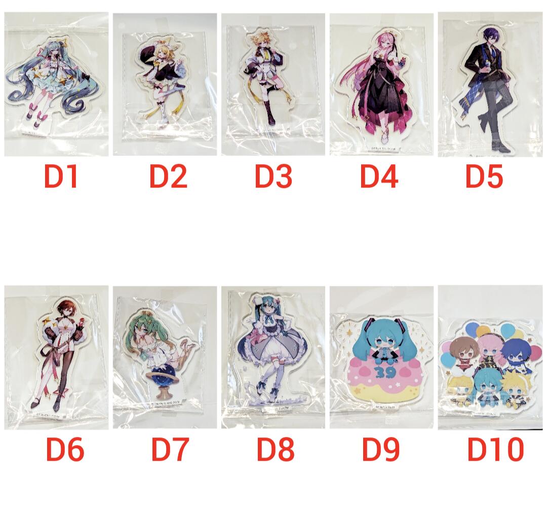 楽天市場】初音ミク 一番くじの通販