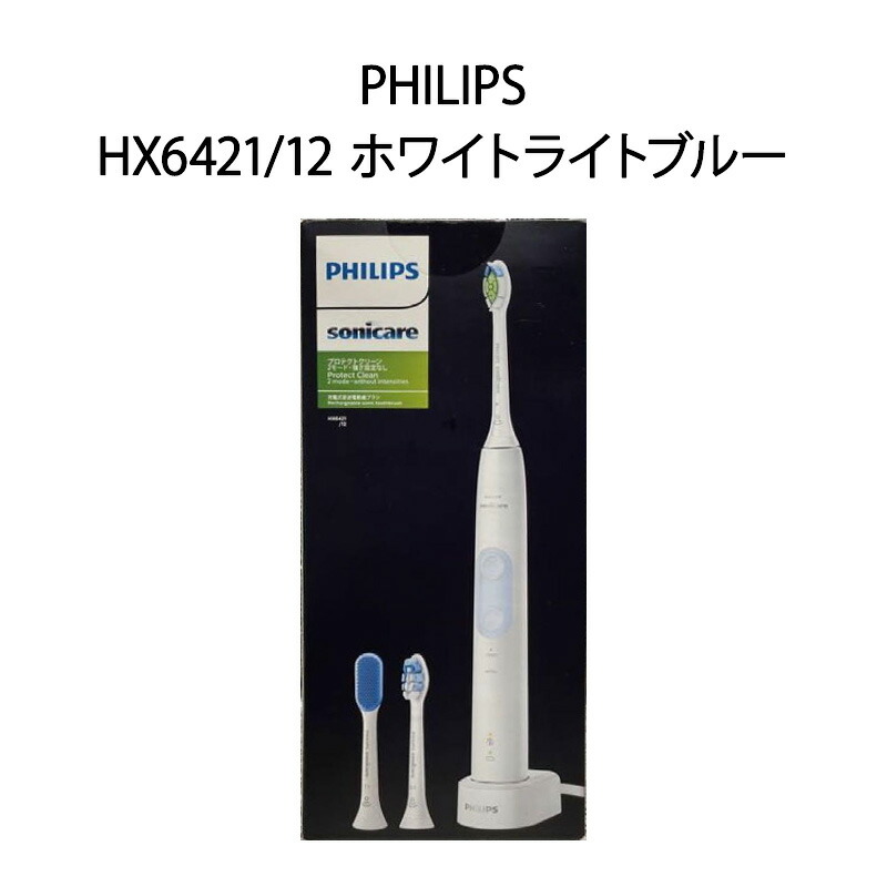 楽天市場】【新品】PHILIPS フィリップス 電動歯ブラシ HX6421/12