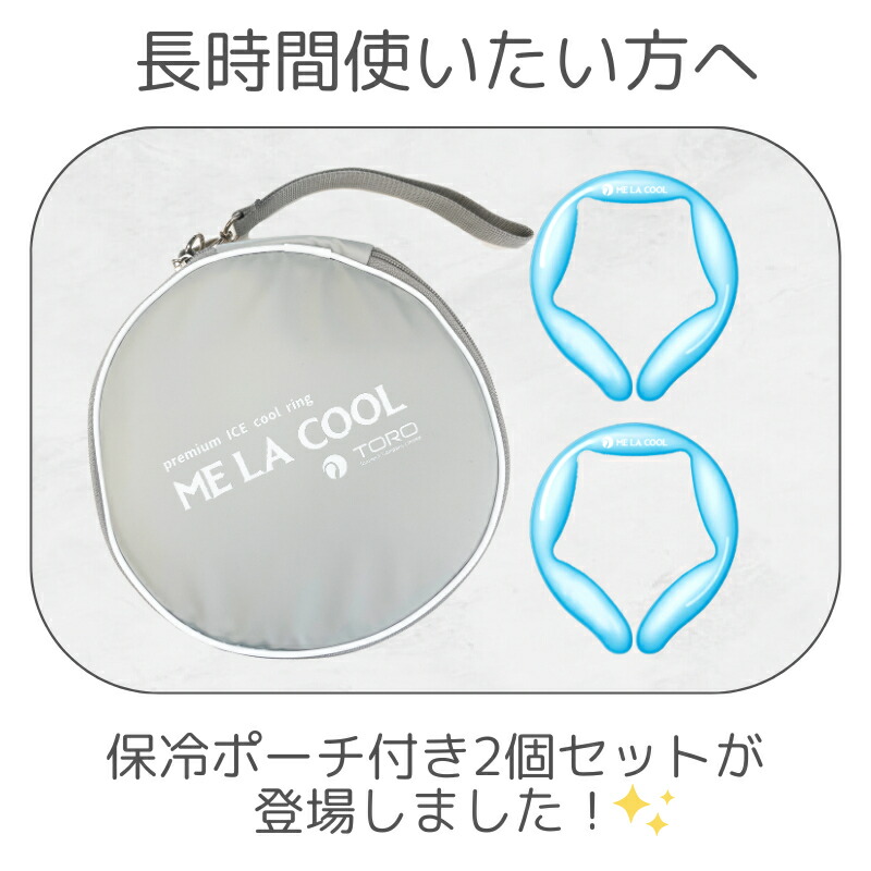 楽天市場】【期間限定タイムセール】ミラクールPRO2個 ポーチ付き