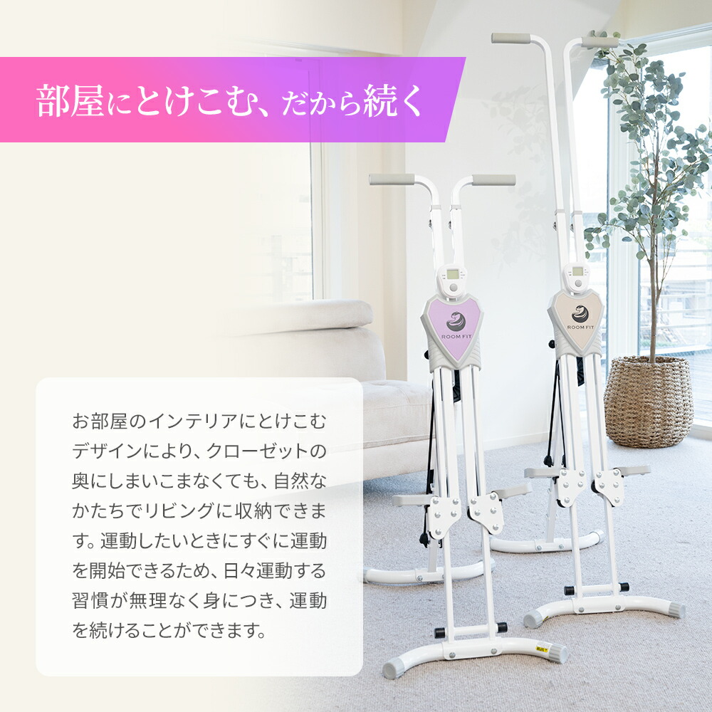 楽天市場】3月上旬頃発送分 ☆有酸素運動 1位☆ ルーム クライミング