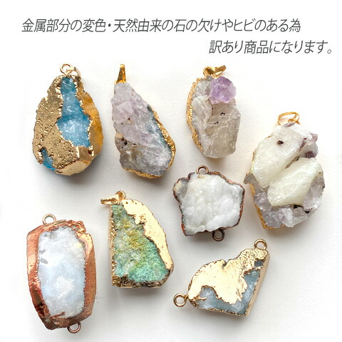 楽天市場】訳あり商品 天然石 原石 ドゥルージー ジオード