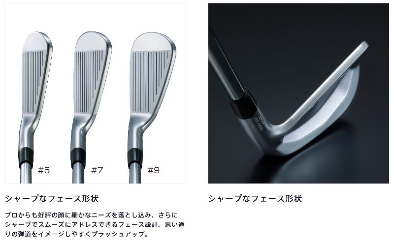 楽天市場】BRIDGESTONE 2024 241CB IRON ブリヂストン 241CB アイアン