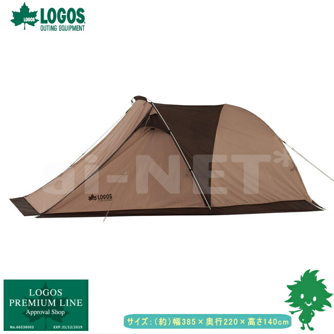 楽天市場】限定特価 送料無料 LOGOS/ロゴス neos ツーリングドゥーブル