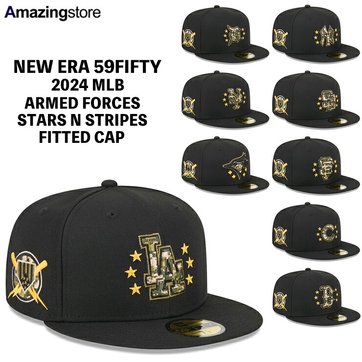楽天市場】ニューエラ キャップ 59FIFTY 2024 MLB ARMED FORCES STARS