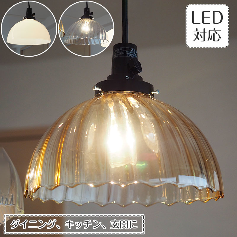 楽天市場】【最大2500円OFFCP】 ペンダントライト Domus ドムス | 照明