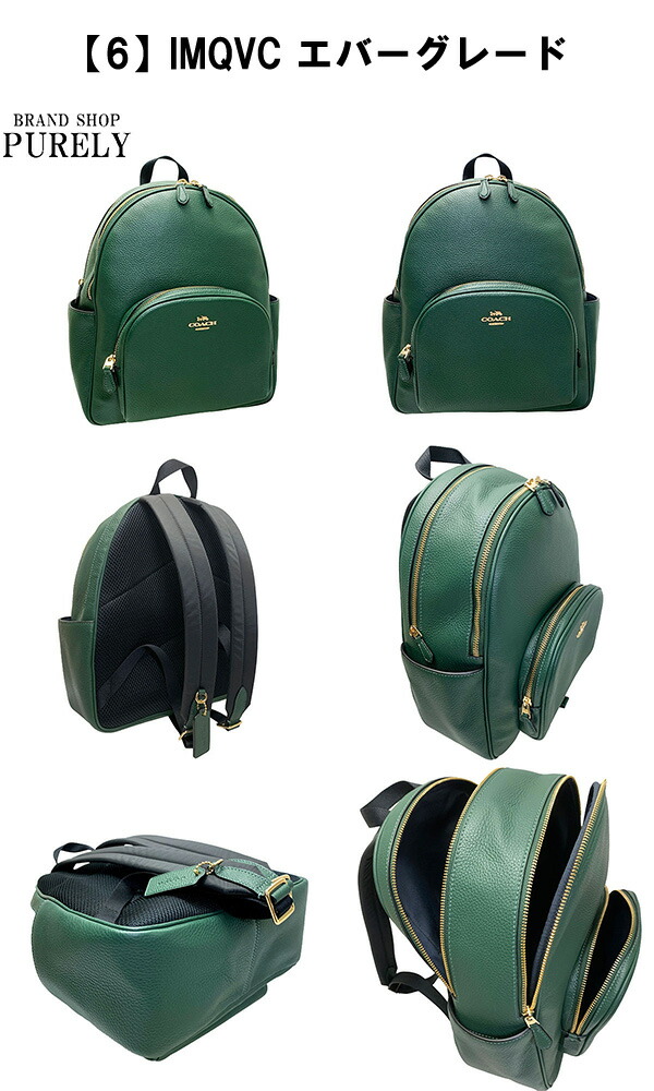 楽天市場】安心の国内発送 コーチ バッグ レディース COACH リュック