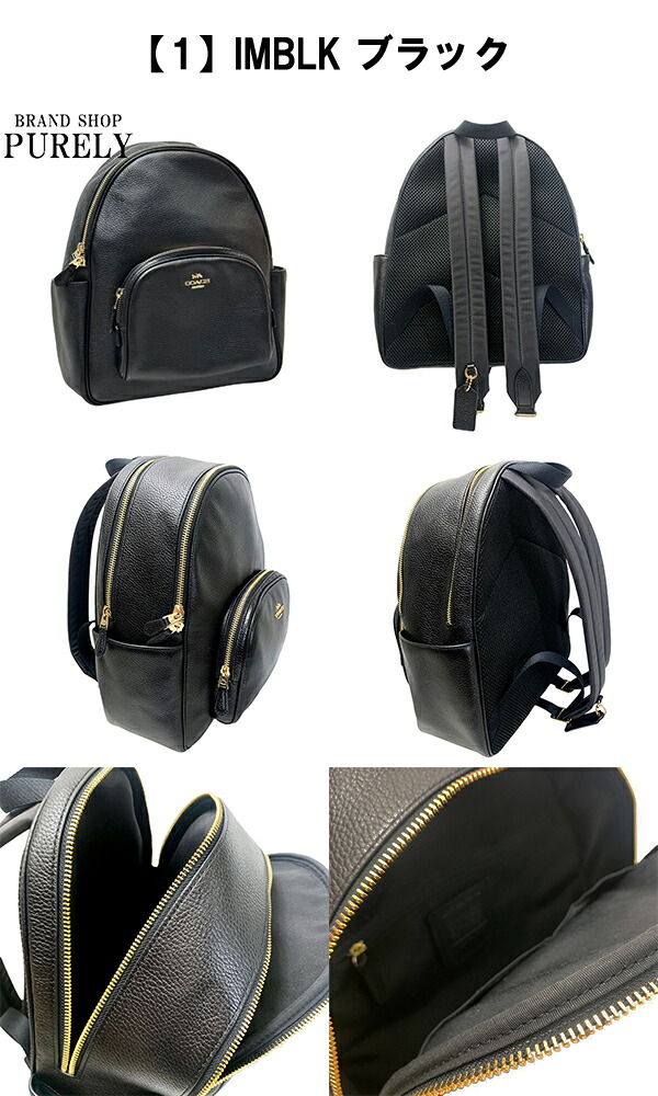 楽天市場】安心の国内発送 コーチ バッグ レディース COACH リュック