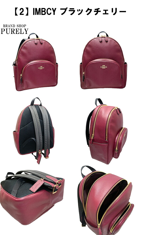 楽天市場】安心の国内発送 コーチ バッグ レディース COACH リュック