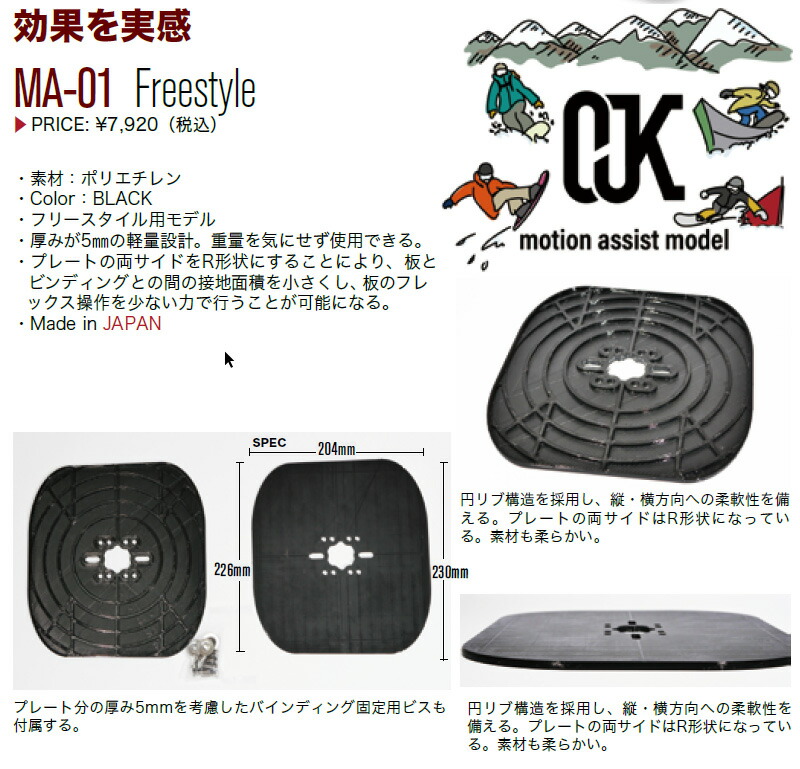 FLUX CV F25CVMW. OJKモーションアシスト FLUX CV F25CVMW. OJK