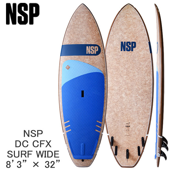 楽天市場】取り寄せ商品 2023 NSP WAVE SUP 8'3 X 32 DC CFX SURF WIDE