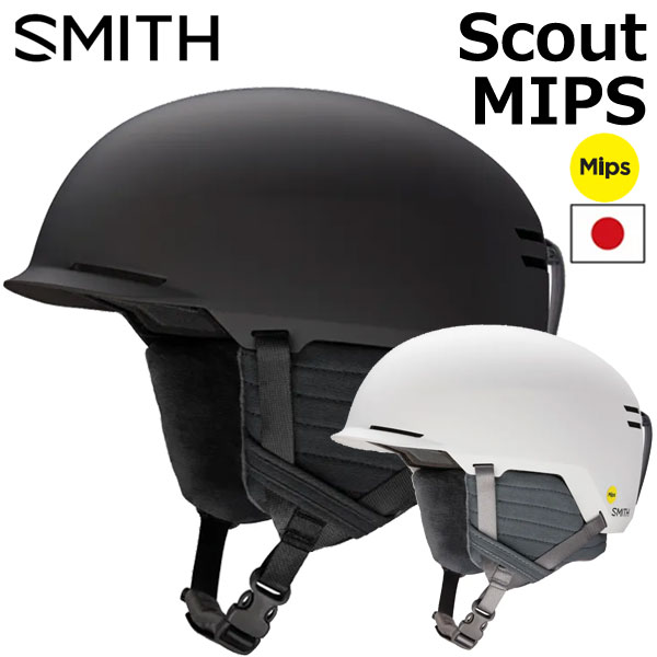 楽天市場】SMITH/スミス SCOUT MIPS スカウトミップス ヘルメット