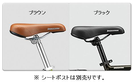 楽天市場】BRIDGESTONE ブリヂストン スポーティクッション サドル