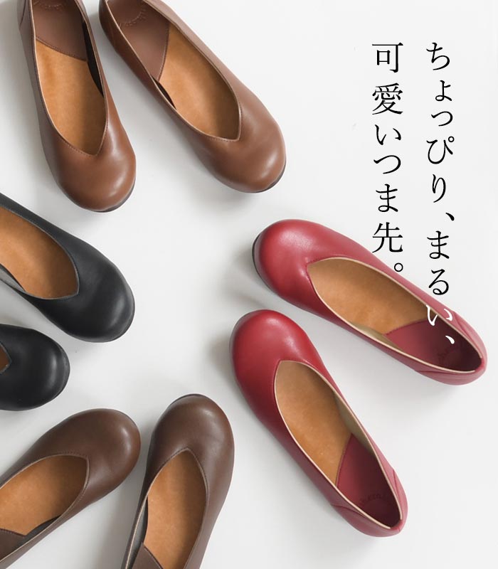 楽天市場】日本製 Vカット パンプス バレエシューズ フラットシューズ