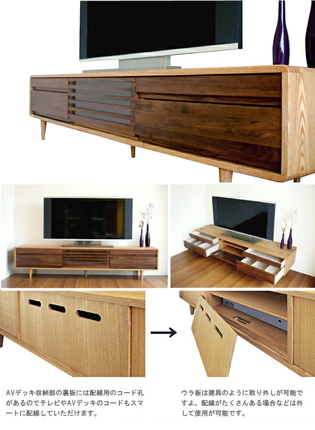 楽天市場】PIST テレビ台 無垢 180 テレビボード ハイタイプ Hi タモ材