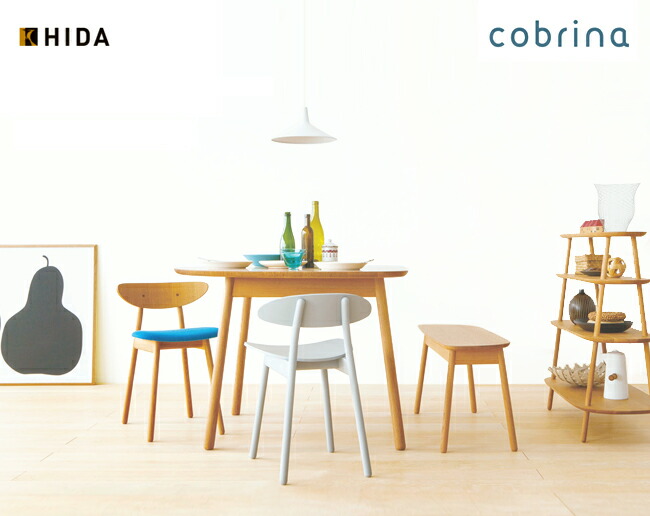 楽天市場】飛騨産業 コブリナ cobrina スツール チェア 椅子 TF601 板