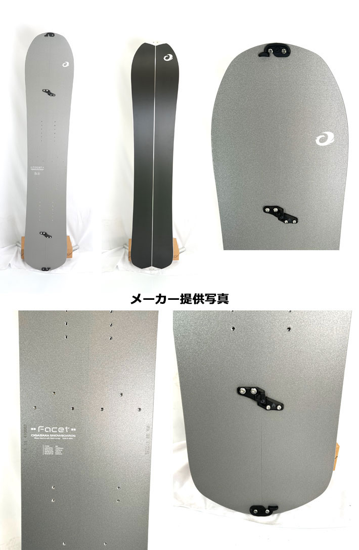 ogasaka facet162(スプリットボード)24-25 OGASAKA FACET | 株式会社マック