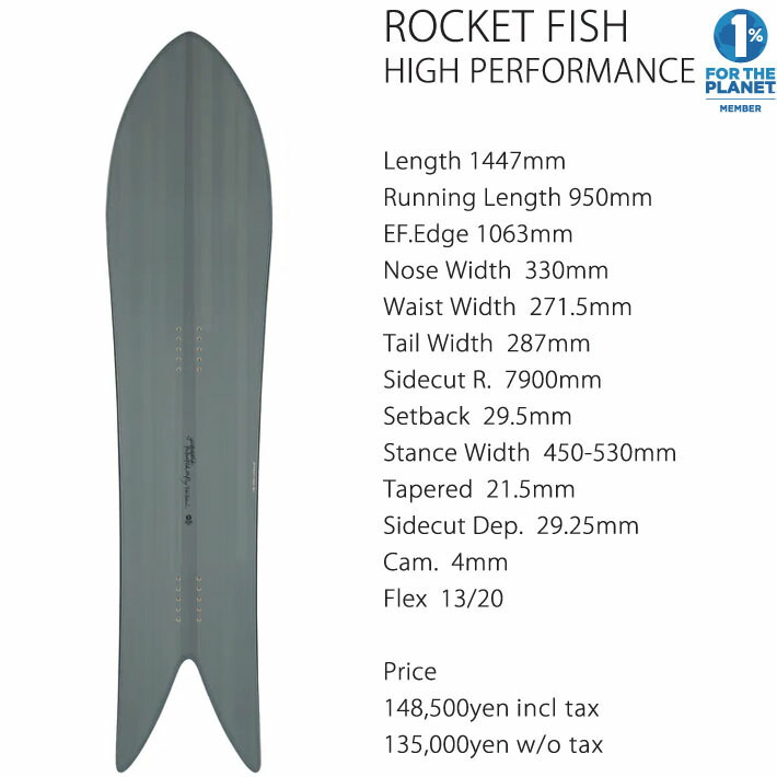 雪板 スノートイ ロケットフィッシュ 25-26 ROCKET FISH - GENTEMSTICK