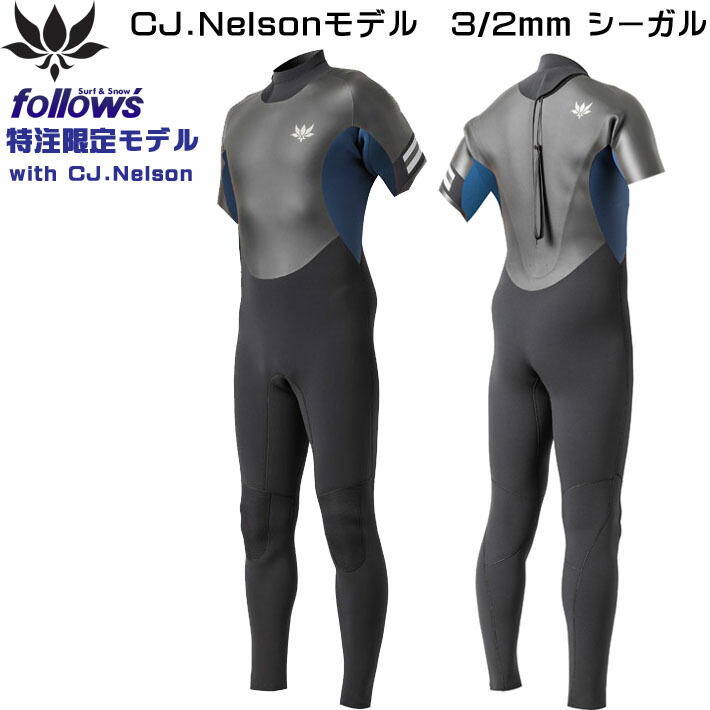 アックスクラシック セミドライ 4/3mm メンズML~L 【公式通販】