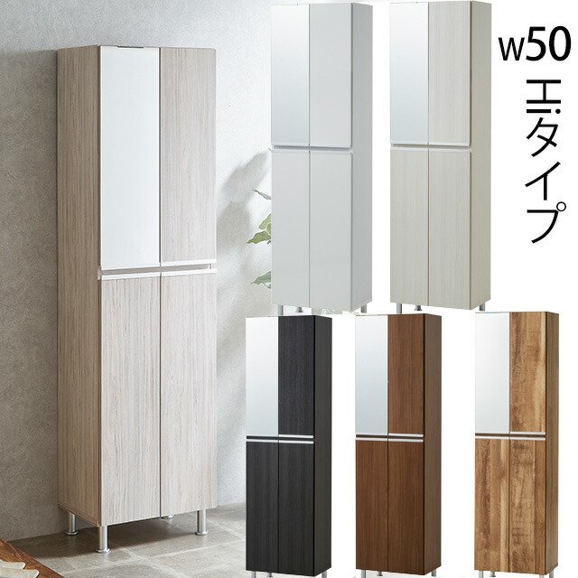 楽天市場】シューズボックス HIタイプ 幅50cm 高さ184cm 下駄箱 玄関