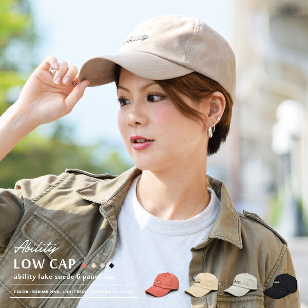 楽天市場】スエード スウェード 6パネル キャップ メンズ レディース