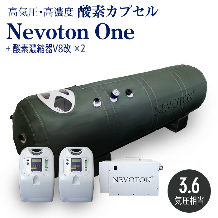 酸素ボックス」の人気商品一覧 | 安い商品を通販サイトから探す - 価格.com