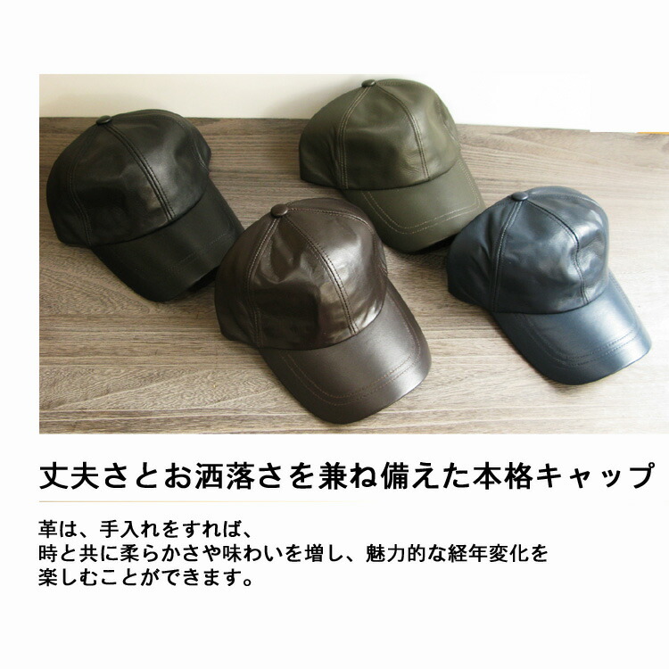 楽天市場】帽子 メンズ 本革 レザー 素材感最高人気商品 レザー