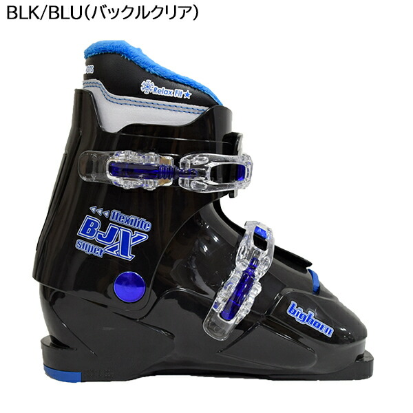 スキーセット】min ENEMY 140cm ブーツ Bighorn 24cm スキーセット