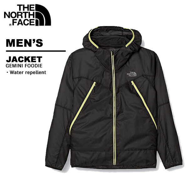 楽天市場】ノースフェイス ジェミニ フーディの通販