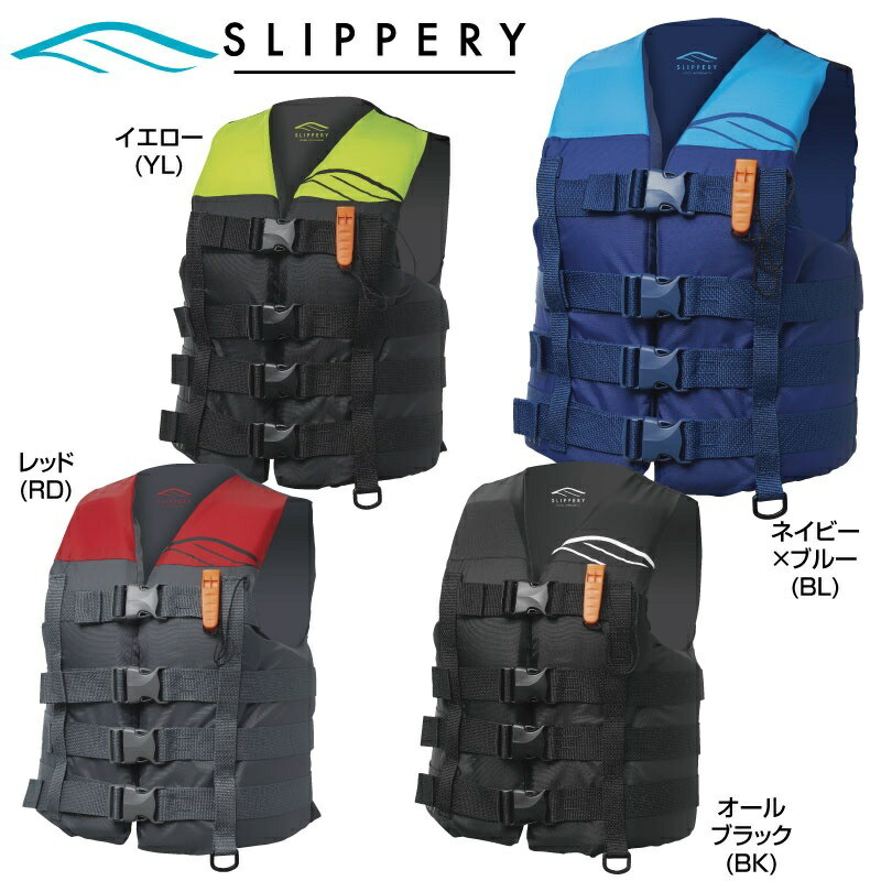 楽天市場】slippery ライフジャケット（マリンスポーツ｜スポーツ