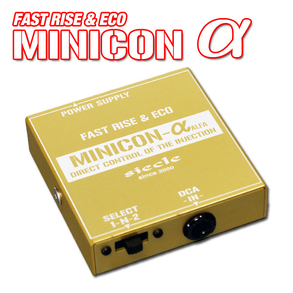 楽天市場】ハイブリッジファースト ミニコンαの通販