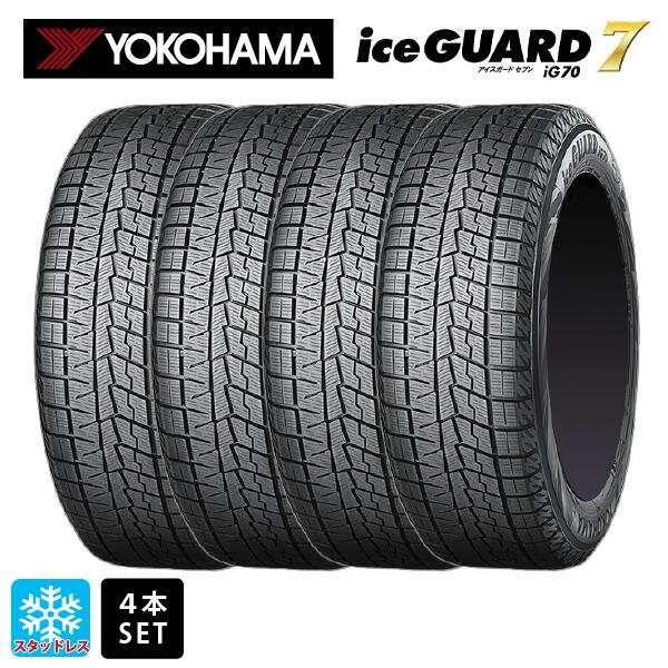 楽天市場】スタッドレスタイヤ 175／65r15 ヨコハマの通販