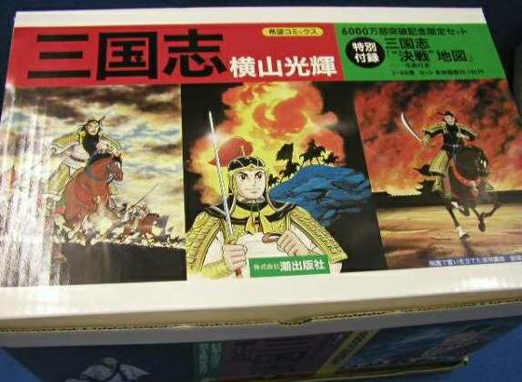 img58246783.jpg?fitin=272:272